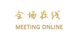 维也纳酒店（深圳宝安创业路店）